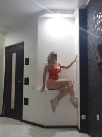 Галя